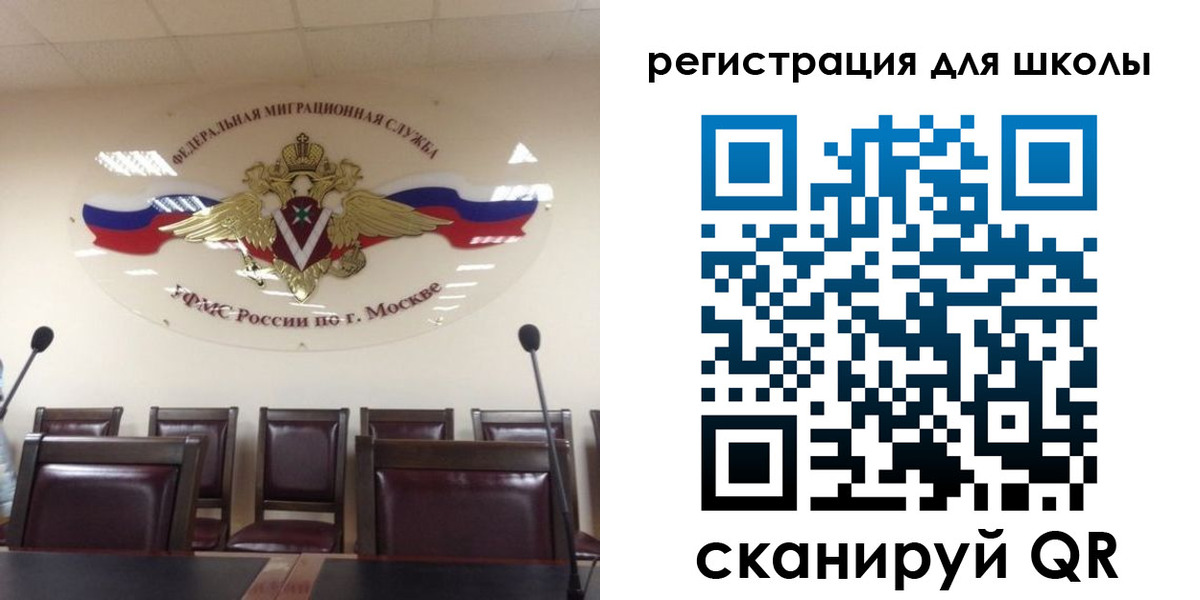 временная регистрация для всех в Мурино