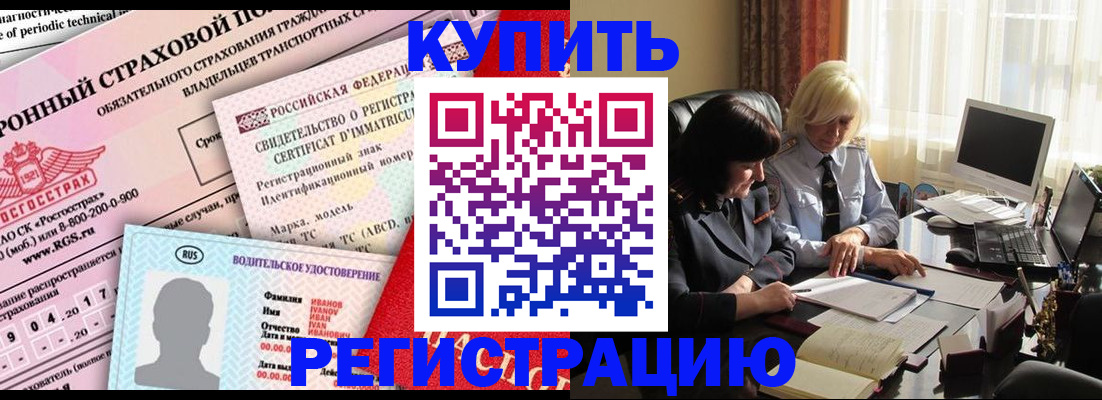 временная регистрация госуслуги в Мурино