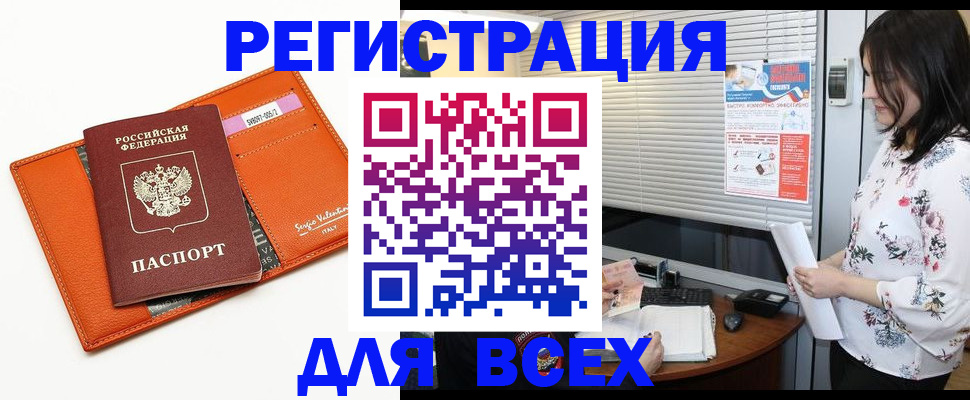 пропишу в квартире в Мурино